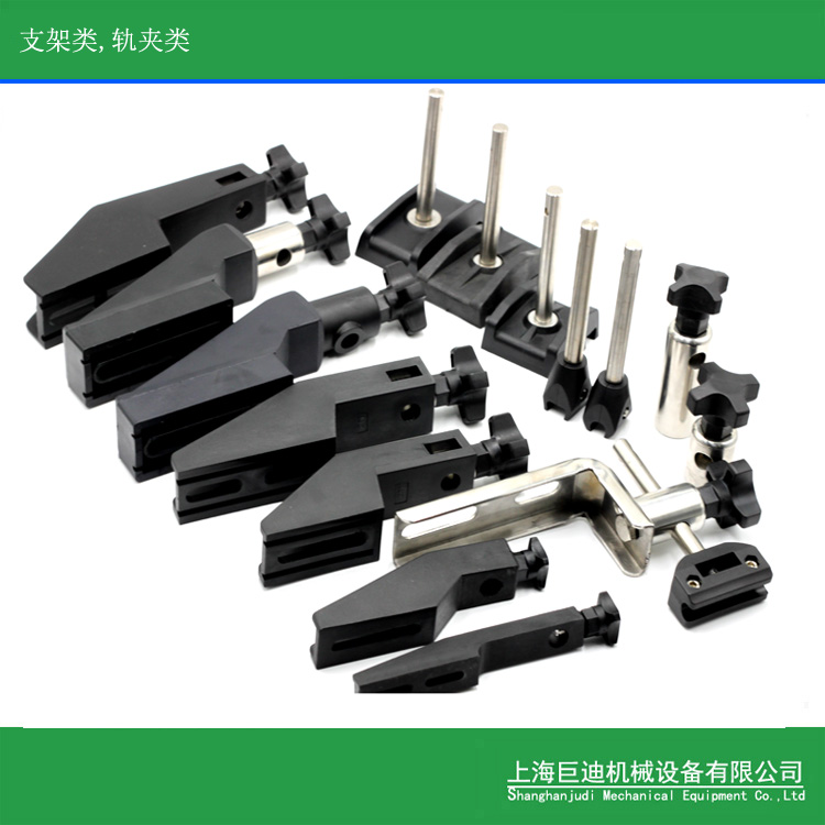 廠(chǎng)家生產(chǎn)包裝機(jī)輸送機(jī)護(hù)欄支架，夾頭,T型夾,十字夾